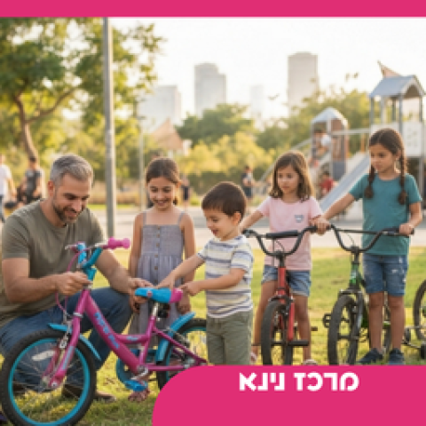 תיקוני אופניים קהילתי