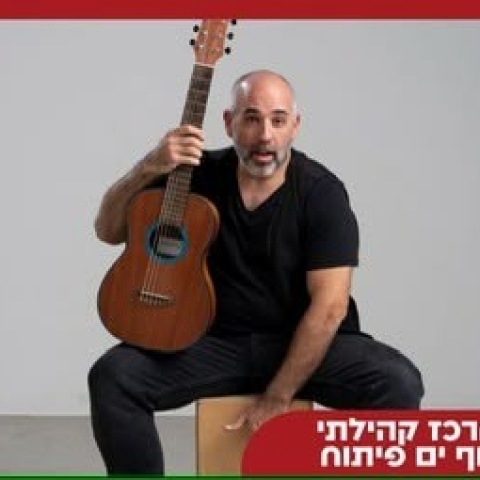 בוקר בהיר אחד