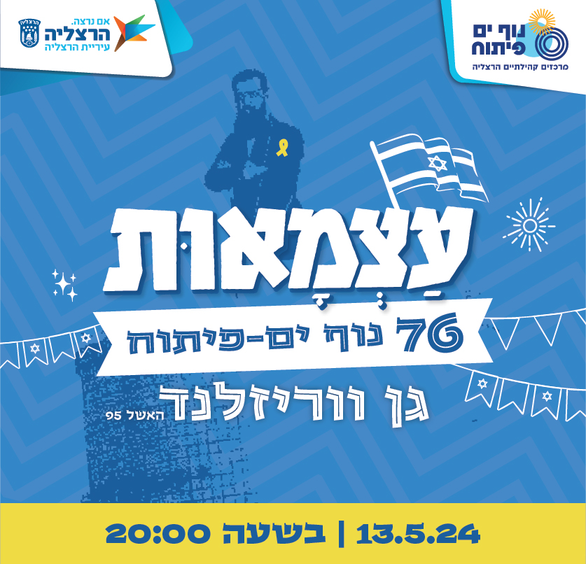 נוף ים פיתוח300.jpg