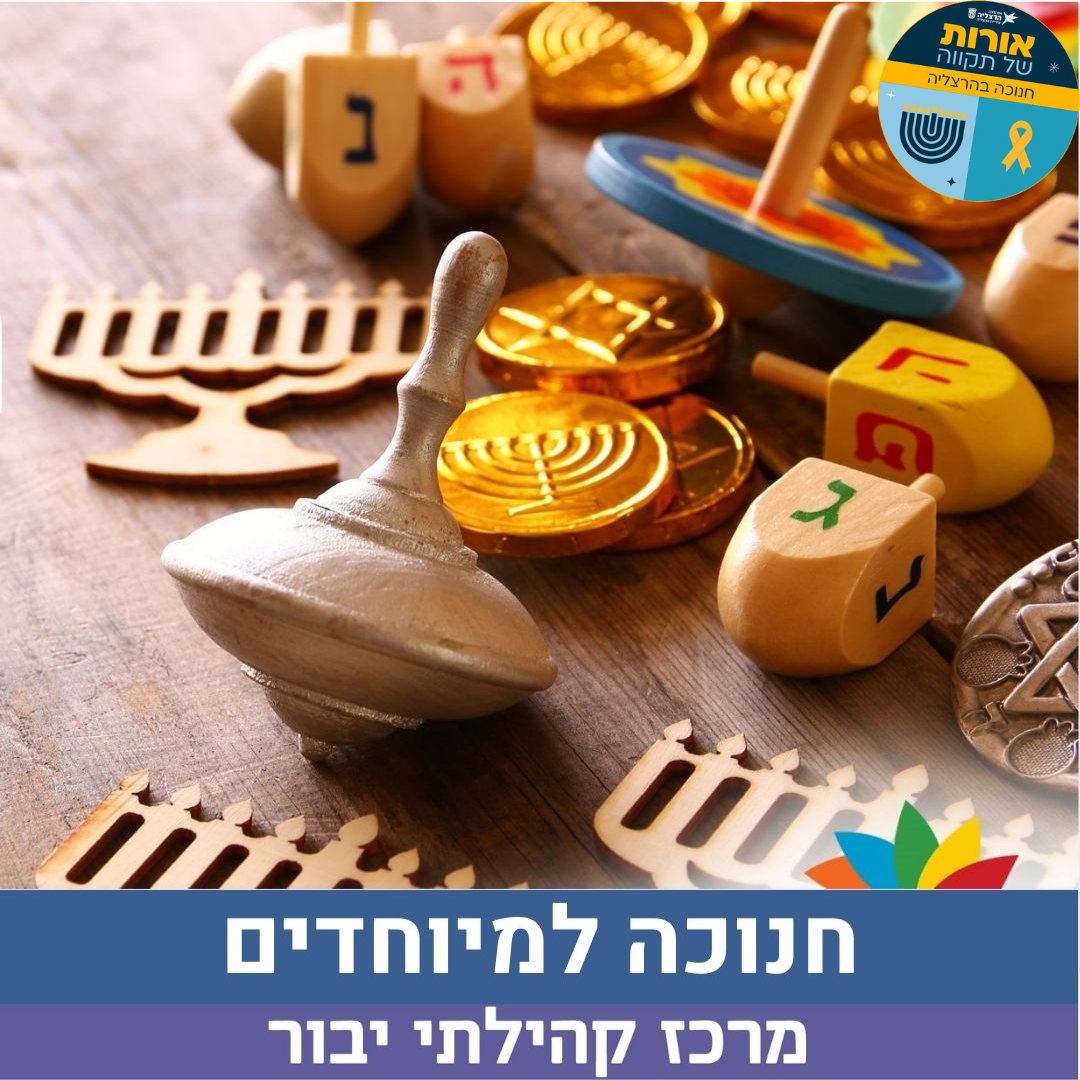 זמן איכות אמא.אבא (18).png