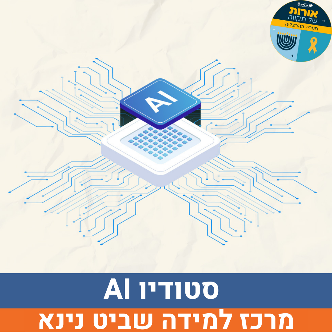 זמן איכות אמא.אבא (17).png