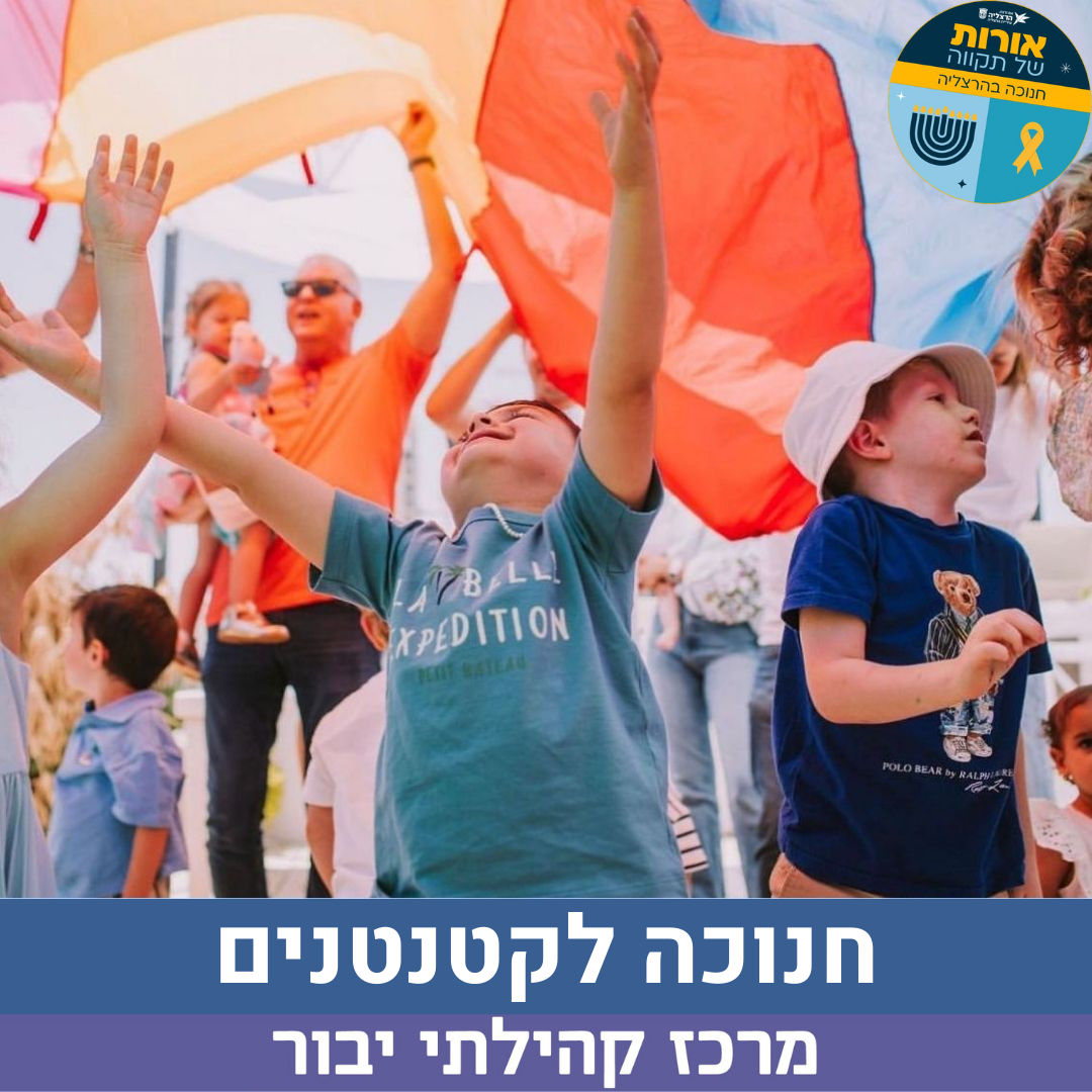 זמן איכות אמא.אבא (38).png