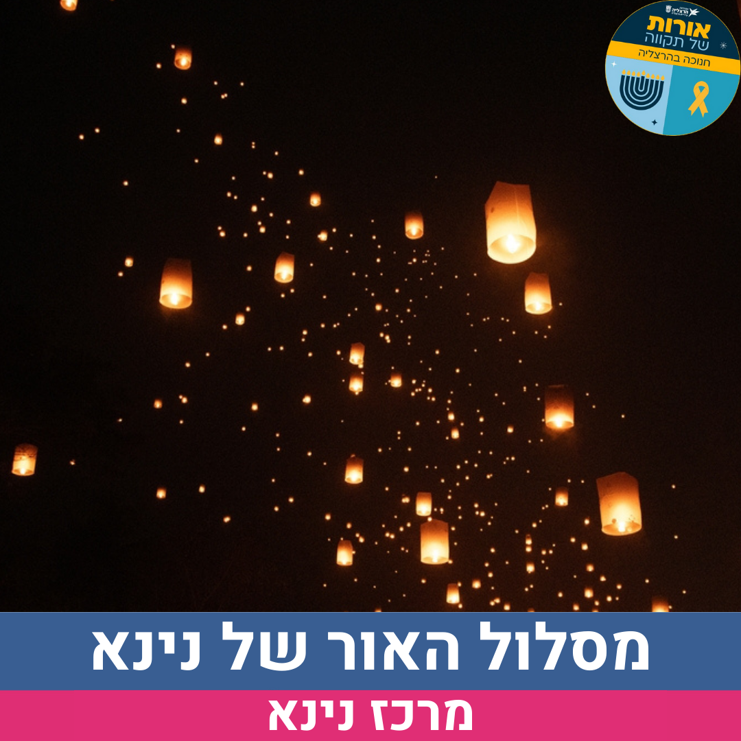זמן איכות אמא.אבא (42).png