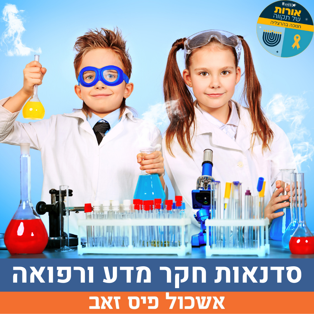 זמן איכות אמא.אבא (44).png