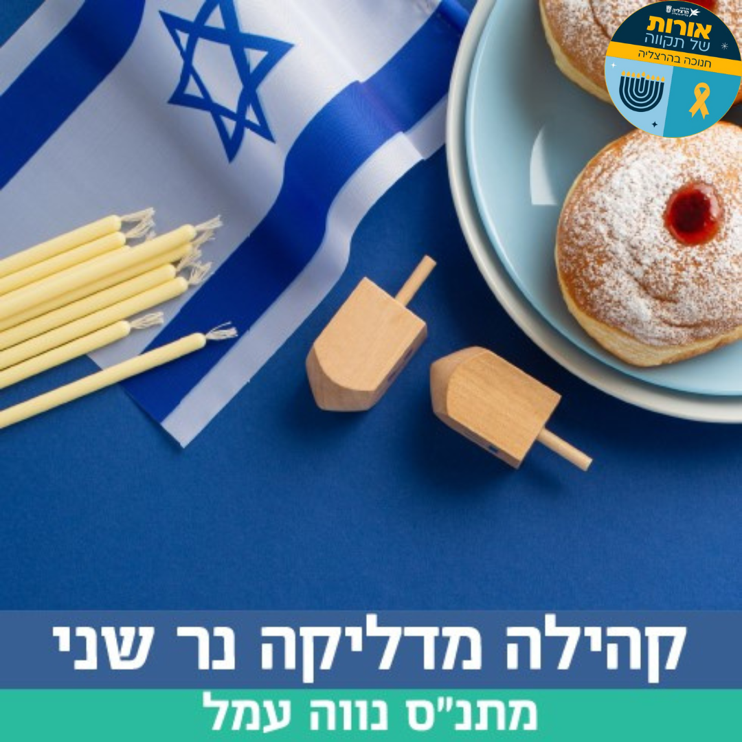 זמן איכות אמא.אבא (48).png