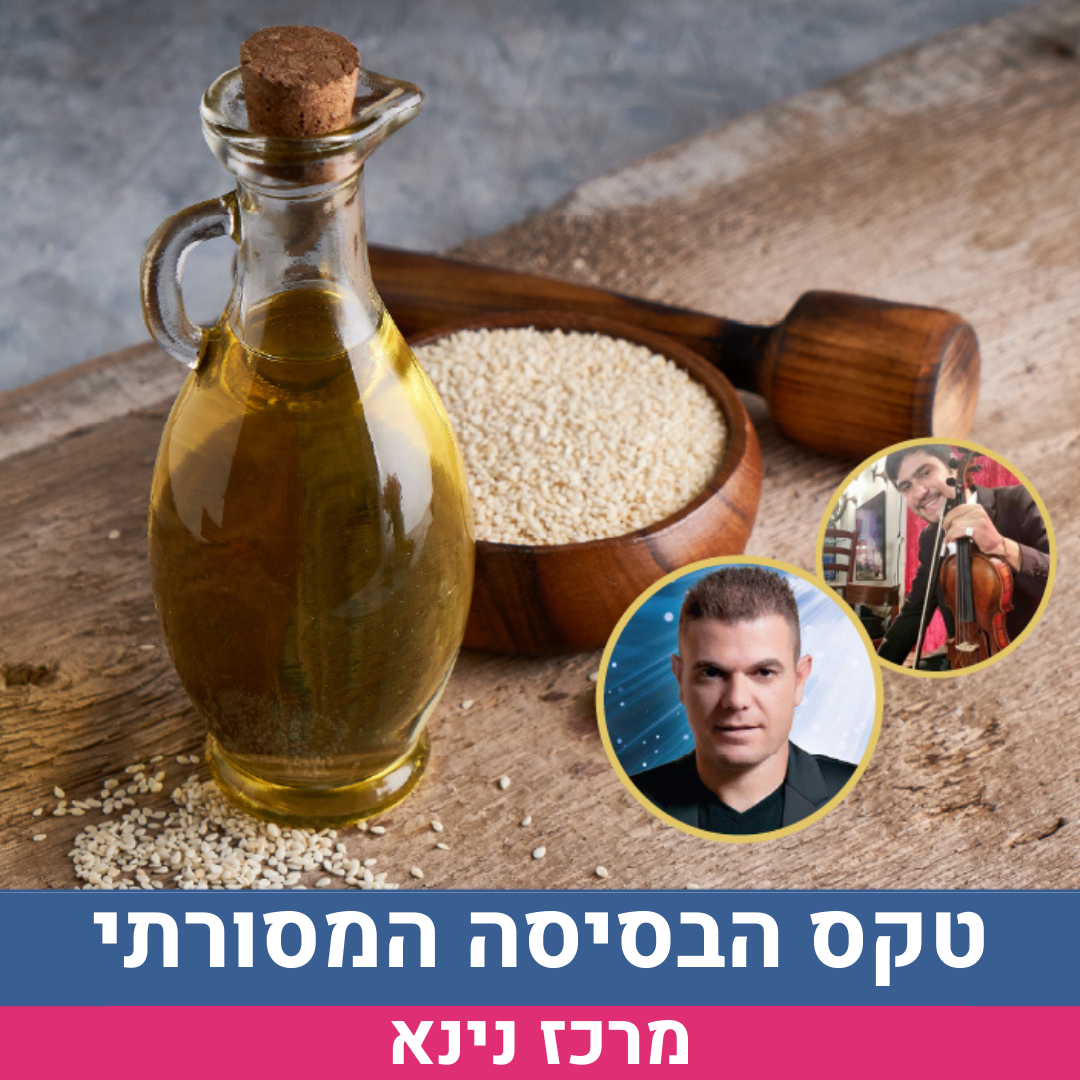 בירה ונשירה (3).png