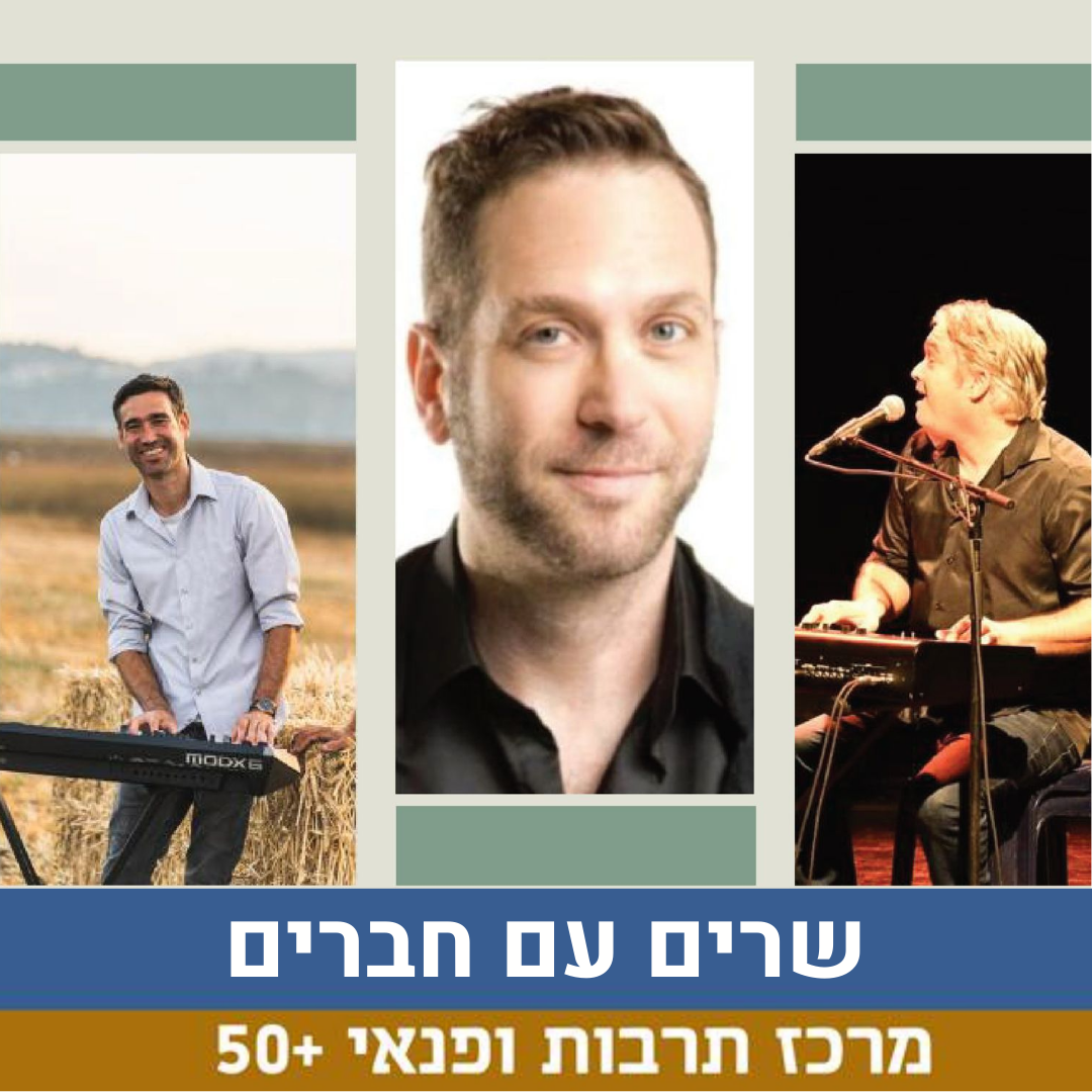 אהבתם.png