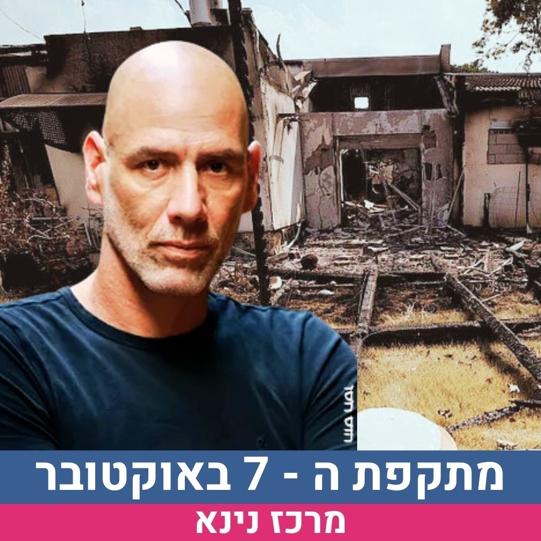 לנילי.jpg