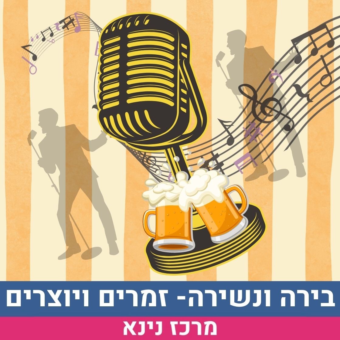 לנילי.jpg