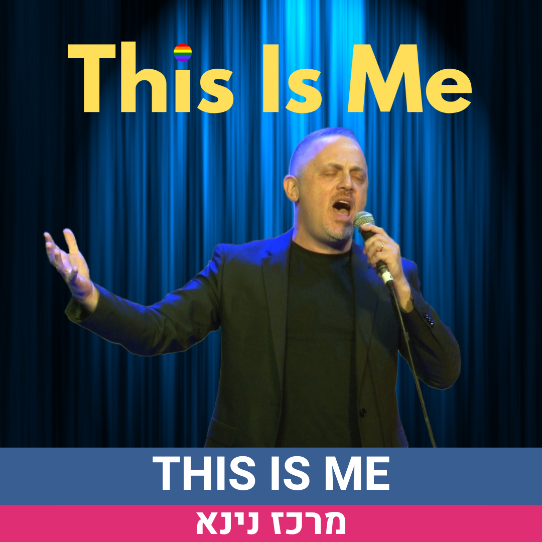 פרי-אירוע.png