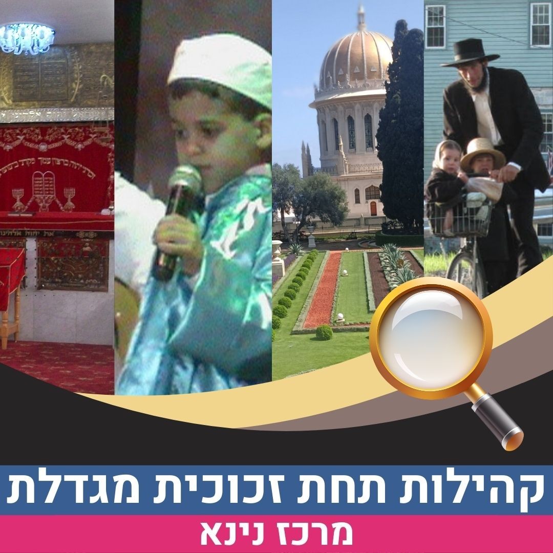 לנילי.jpg