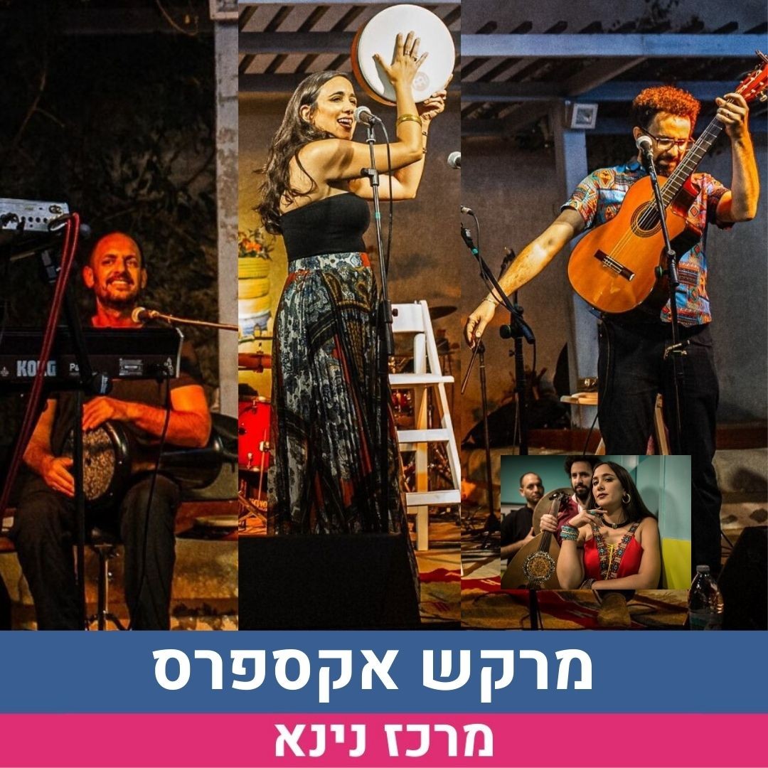 לנילי.jpg