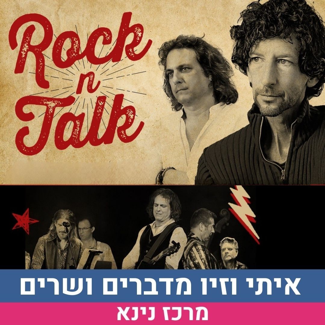 לנילי.jpg