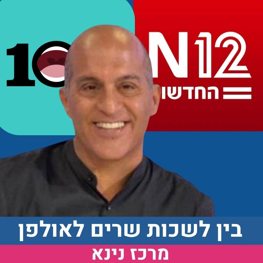 לנילי ברק סרי.jpg