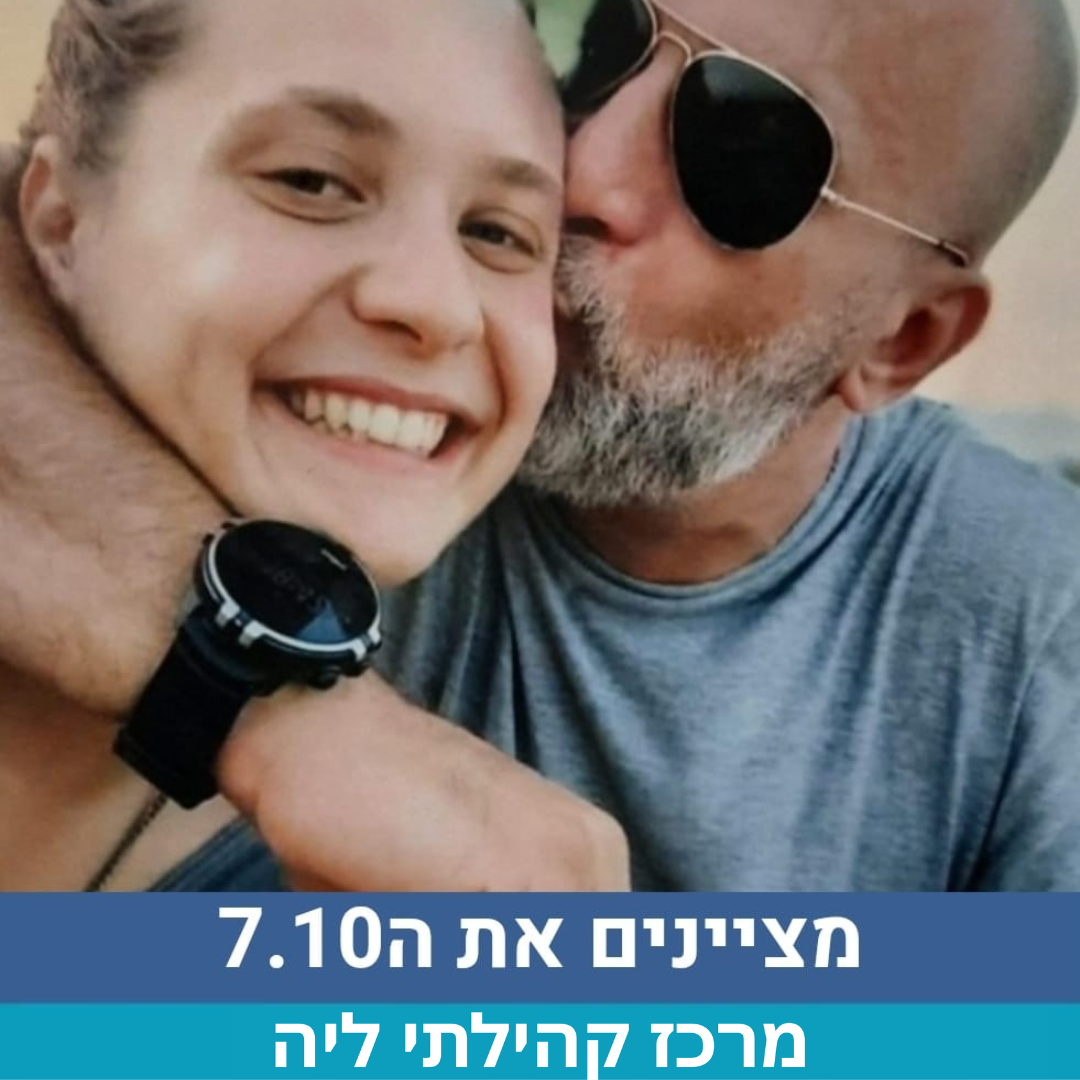 עיצוב ללא שם (23).png