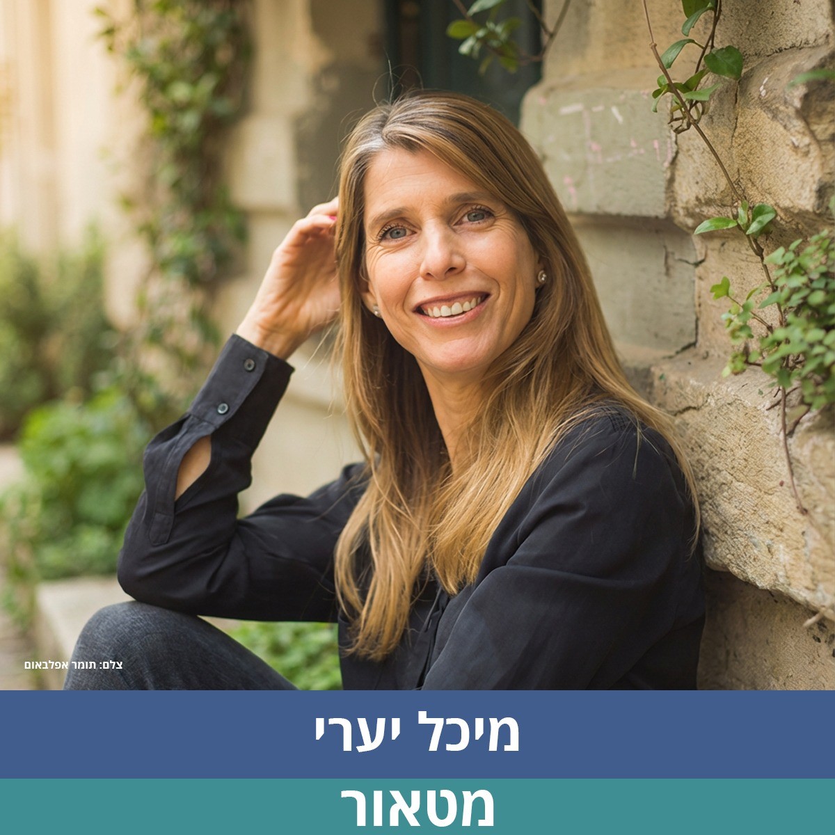 ד