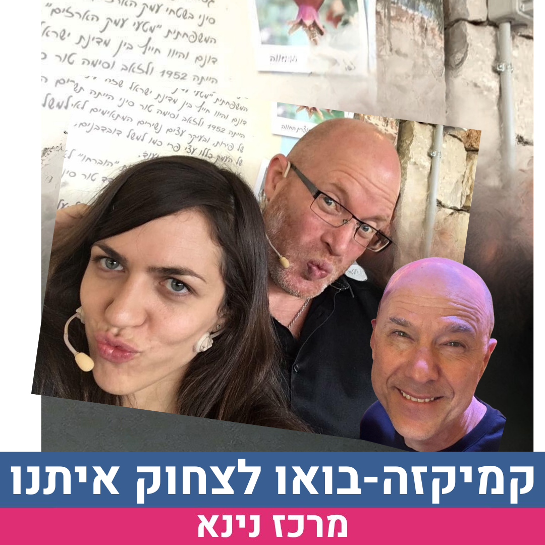 לשלי.png