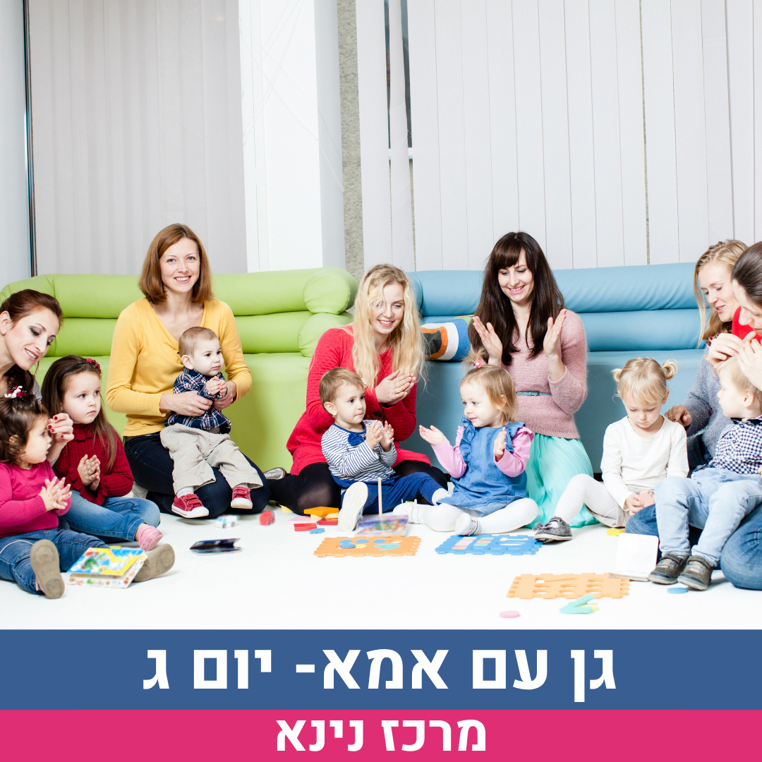 אירוע.png