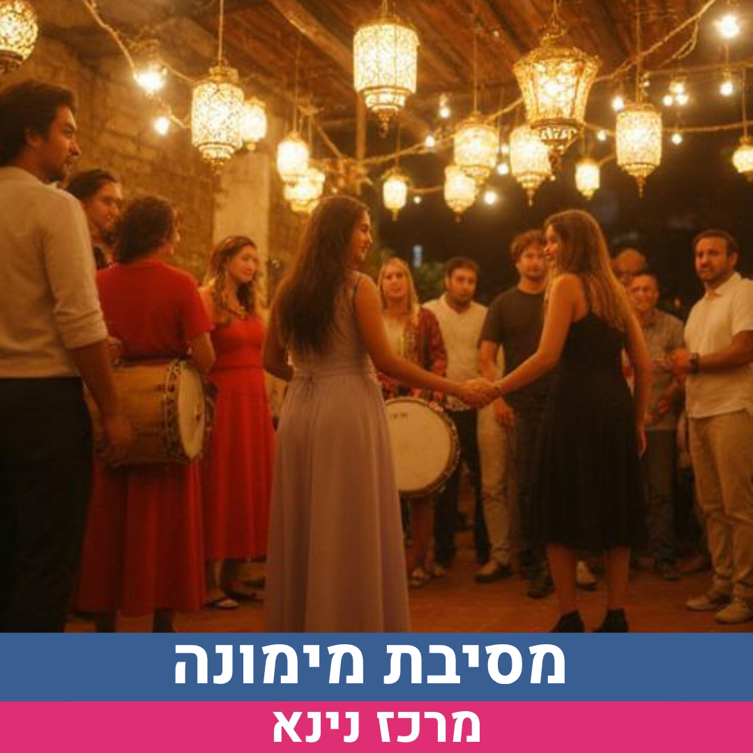 הזמנה אתר.png