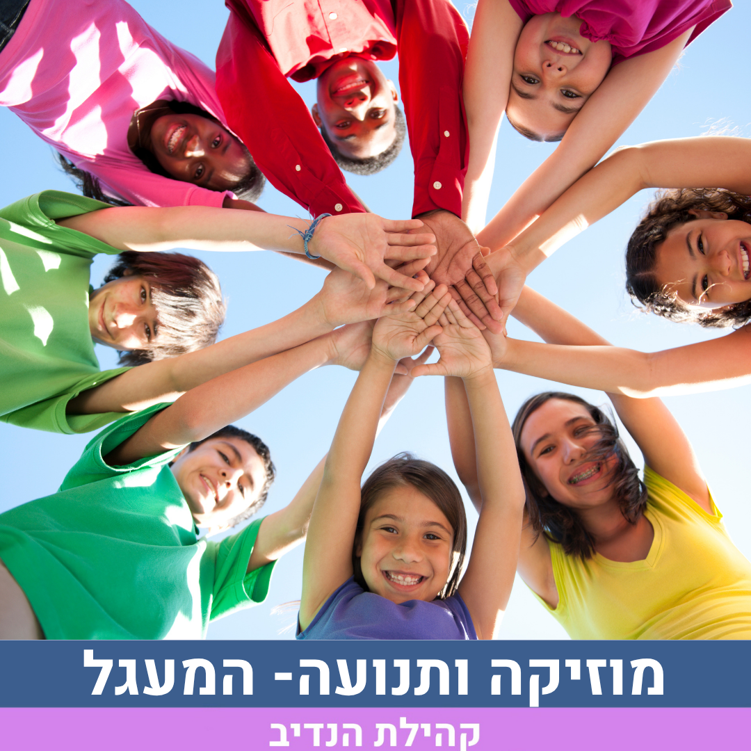 פורמט לאיפה אפי  (4).png