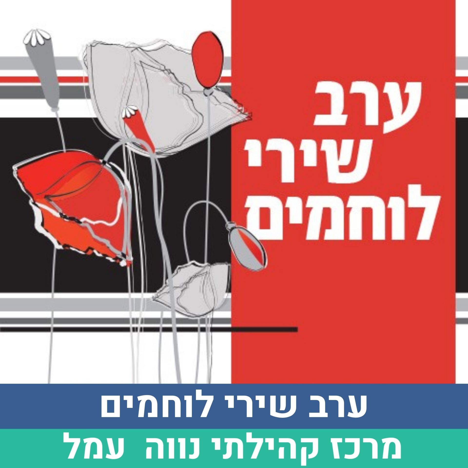 ללא שם (1080 x 1080 ממ).jpg