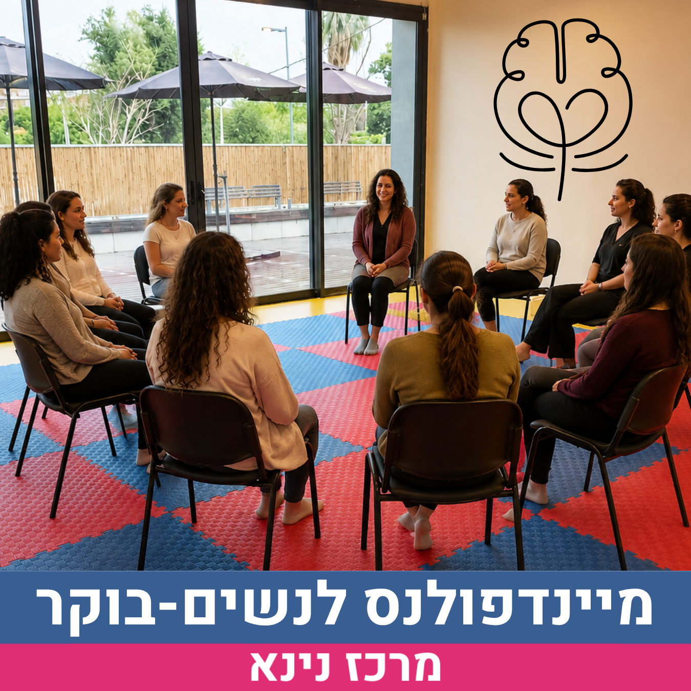בוקר.png