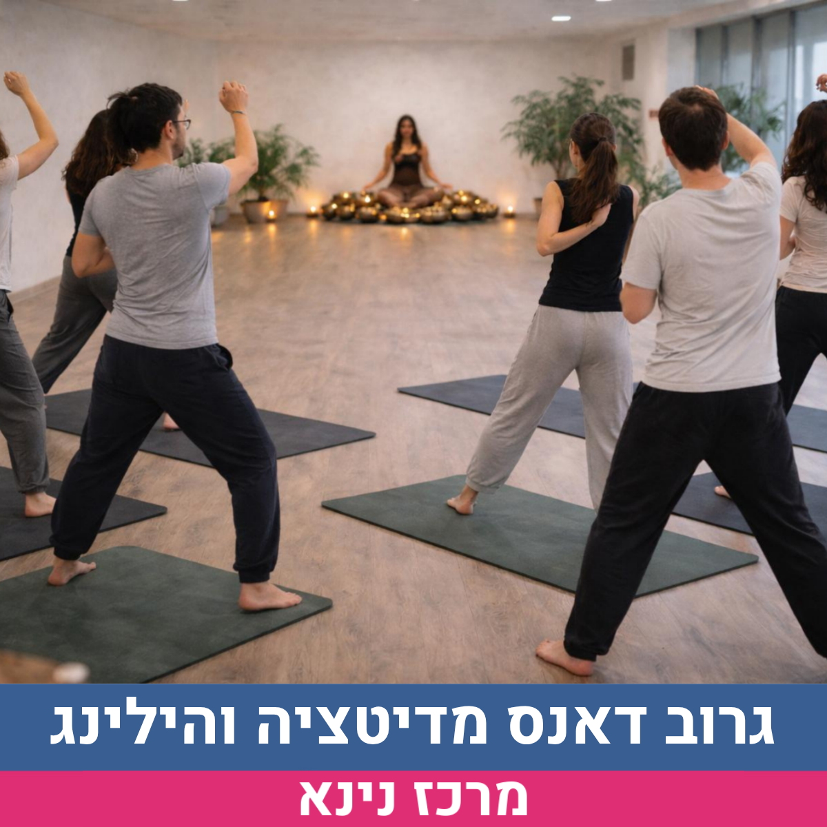 לעטר שלנו.png