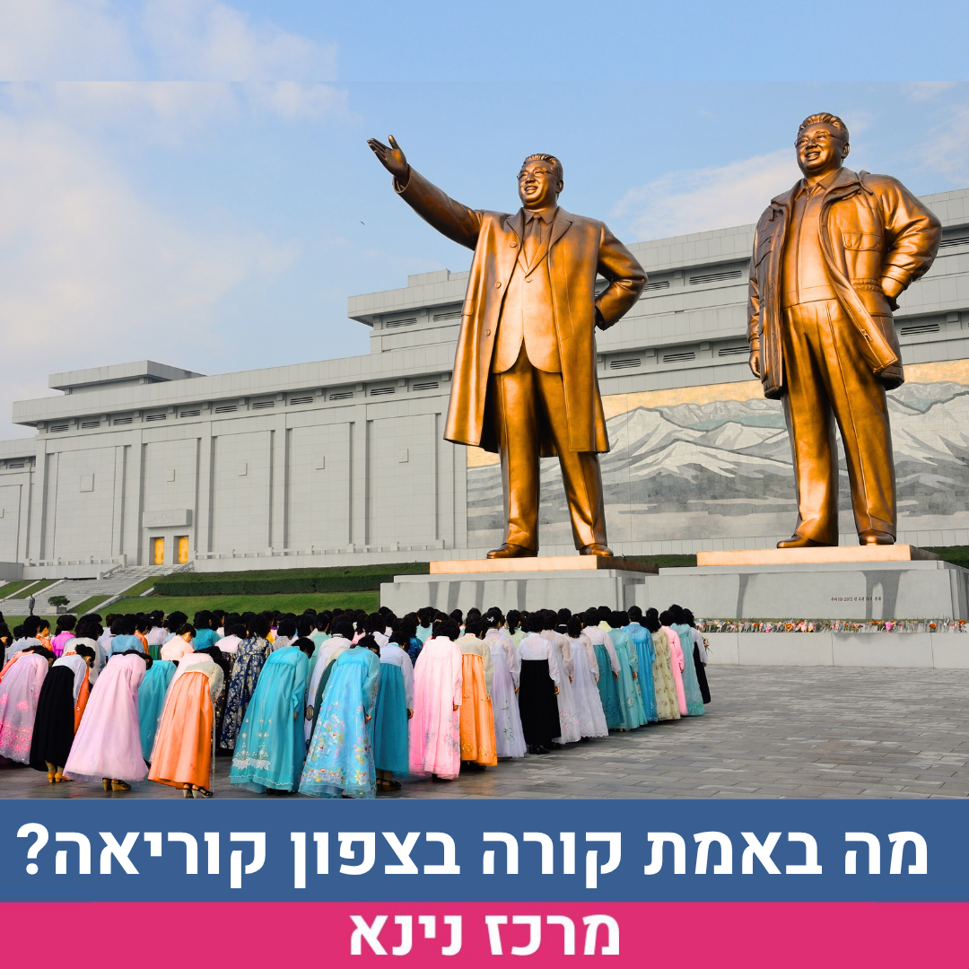 תמונה לשלי.png
