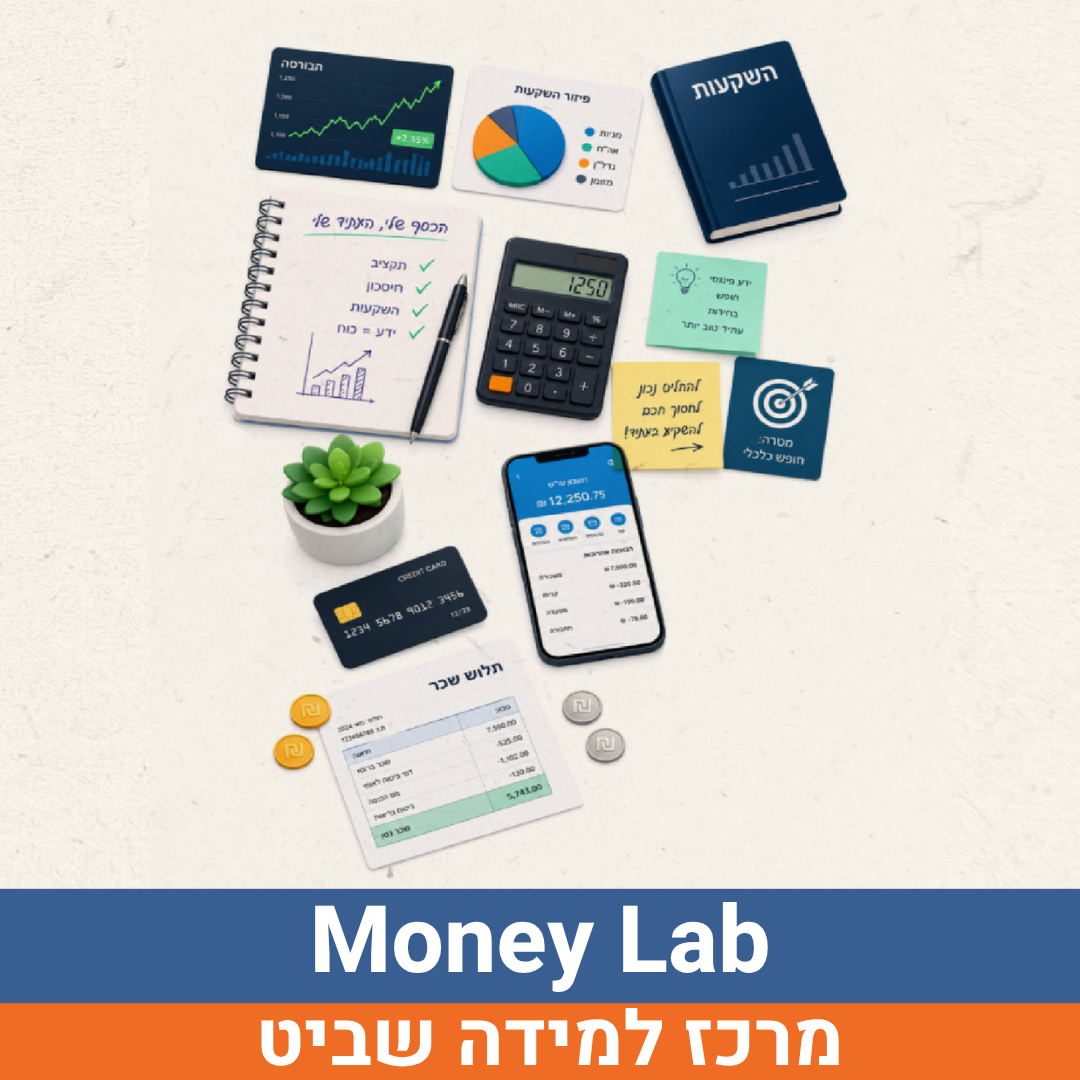 MONEY LAB.png