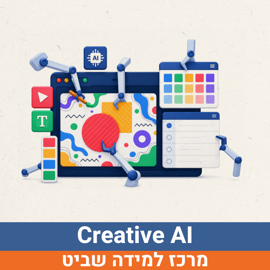 Creative AI (3).png