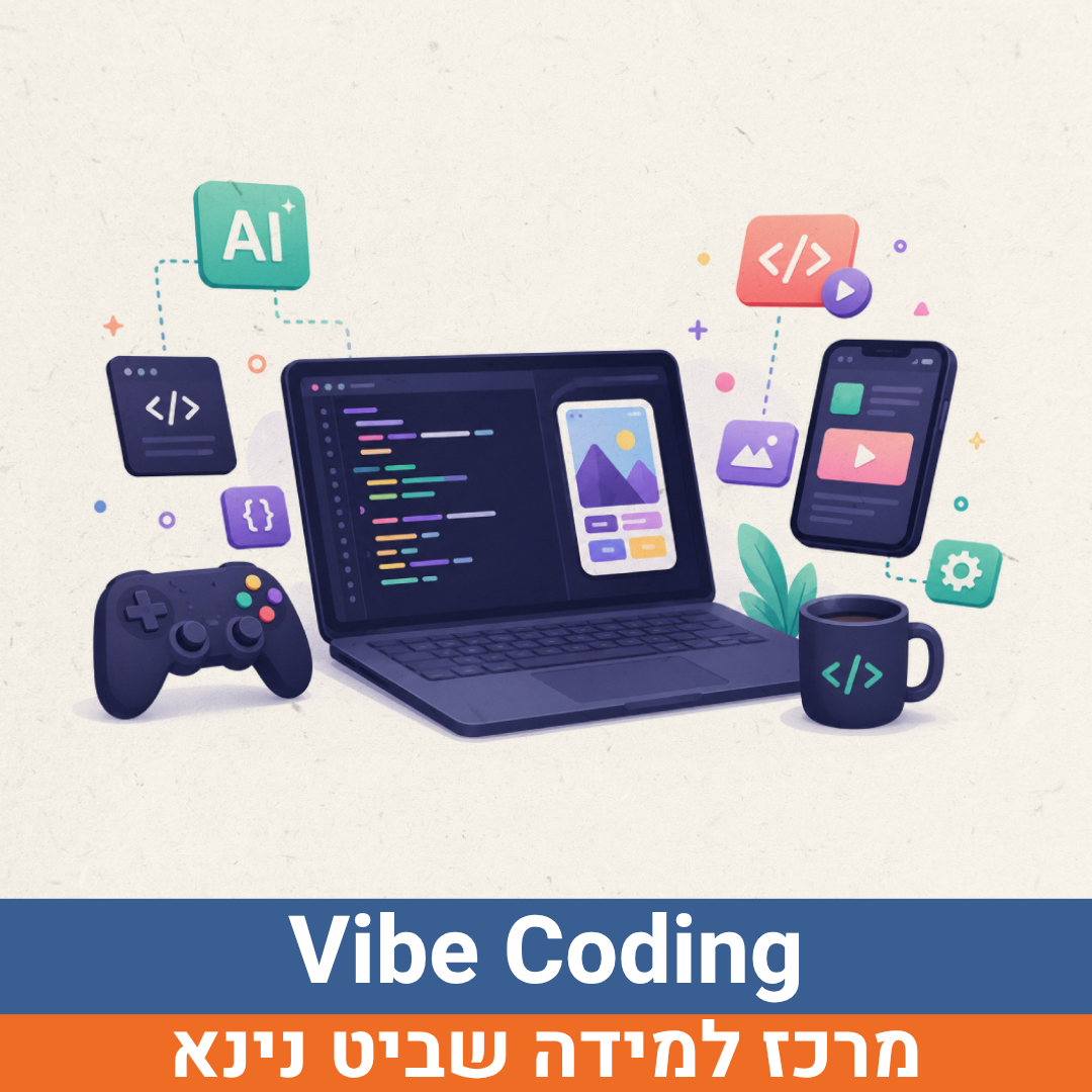 Vibe Coding (3).png