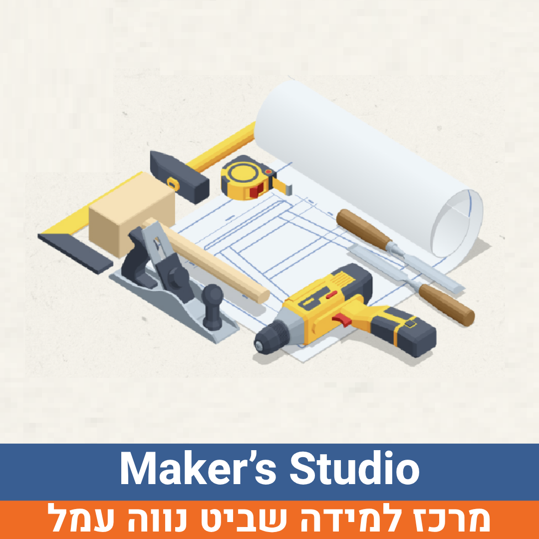 Makers Studio.png