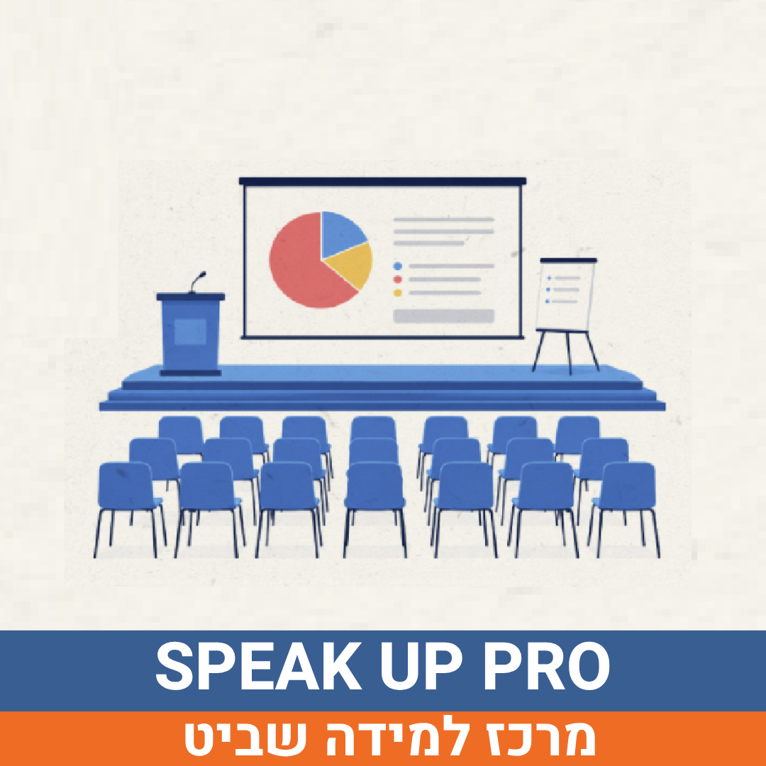 SPEAK UP PRO.png