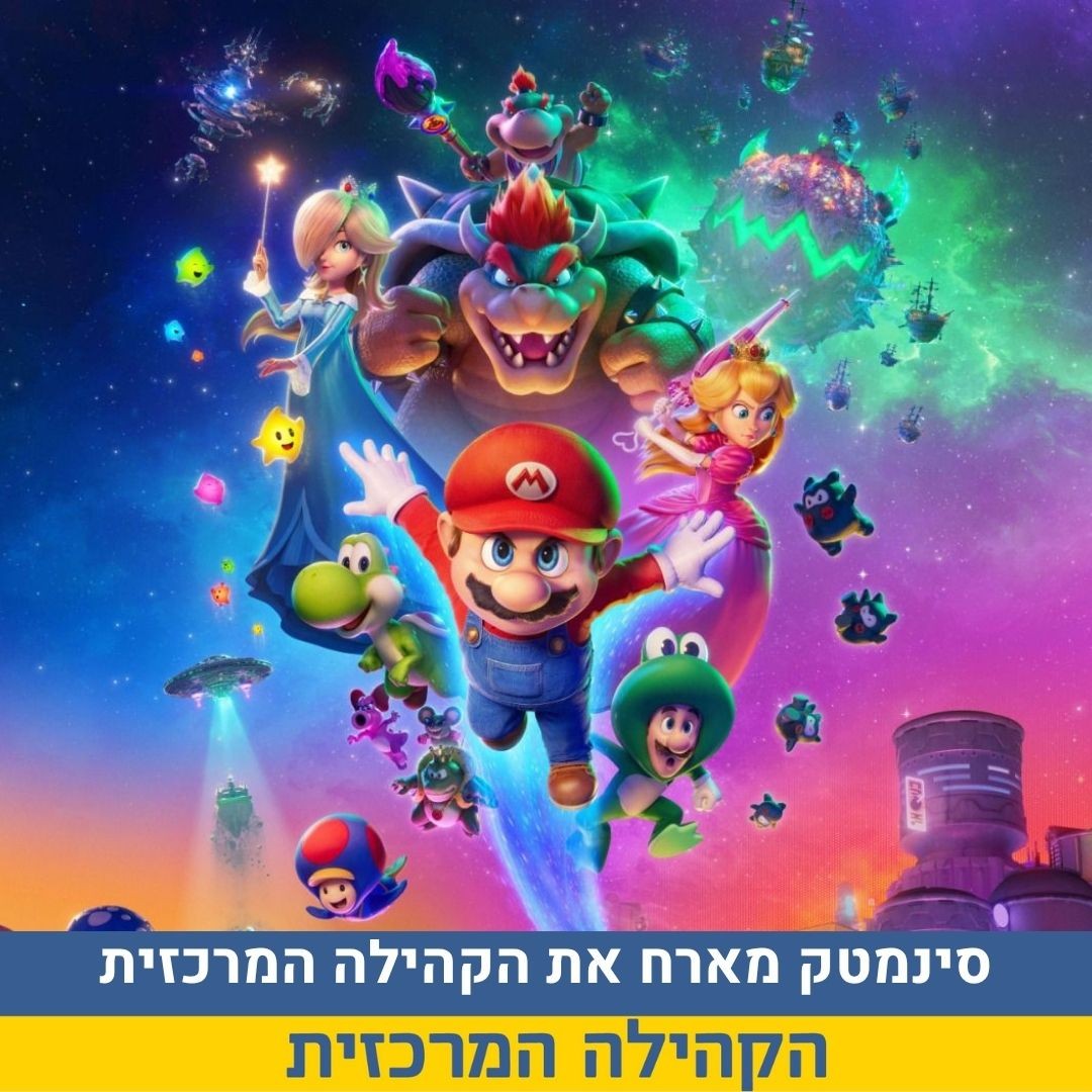 מרכזים קהילתיים (13).jpg