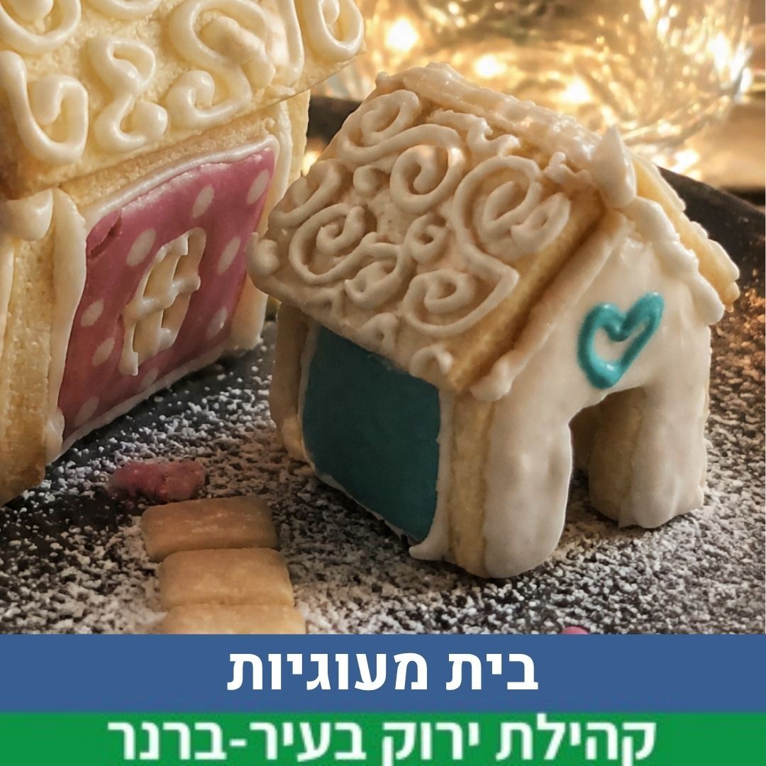 עותק של העציץ שרצה לפרוח (5).jpg