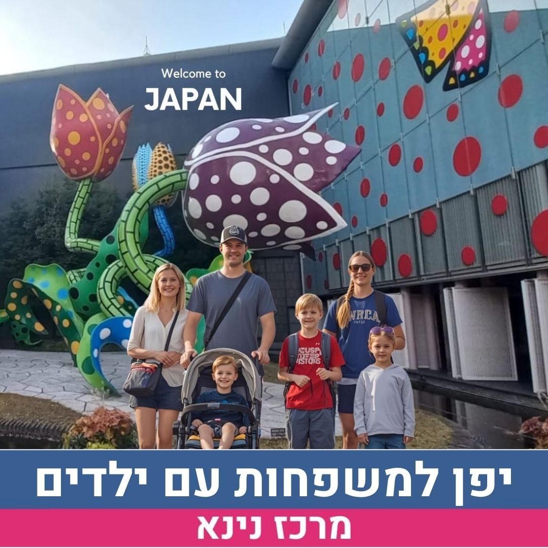 לשלי.jpg