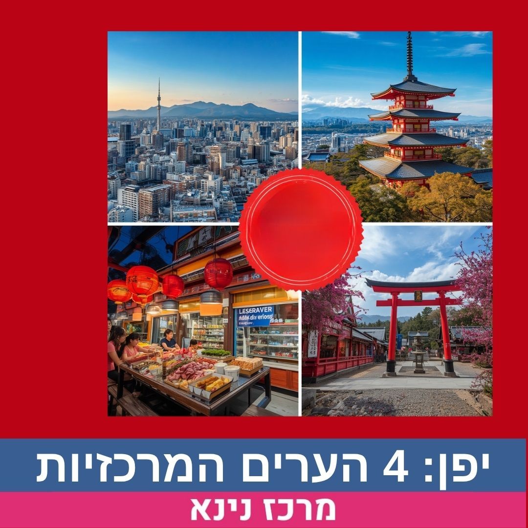 לשלי.jpg