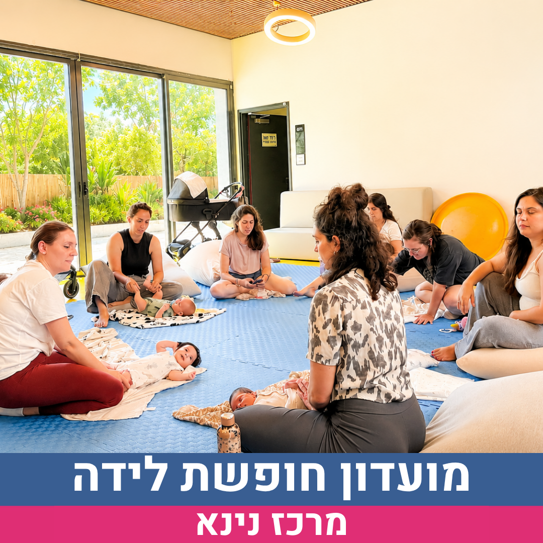 אירוע.png