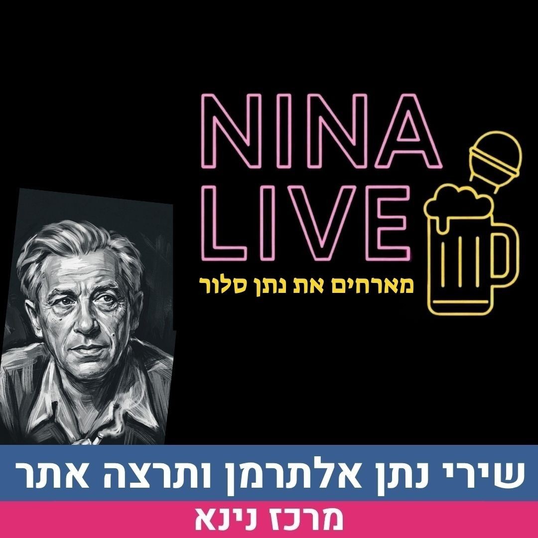 שלי 1.jpg