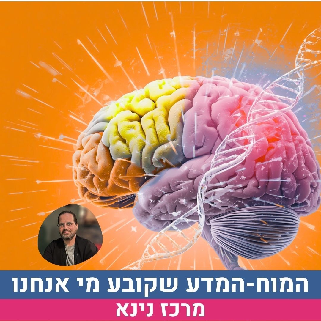 לשלי.jpg