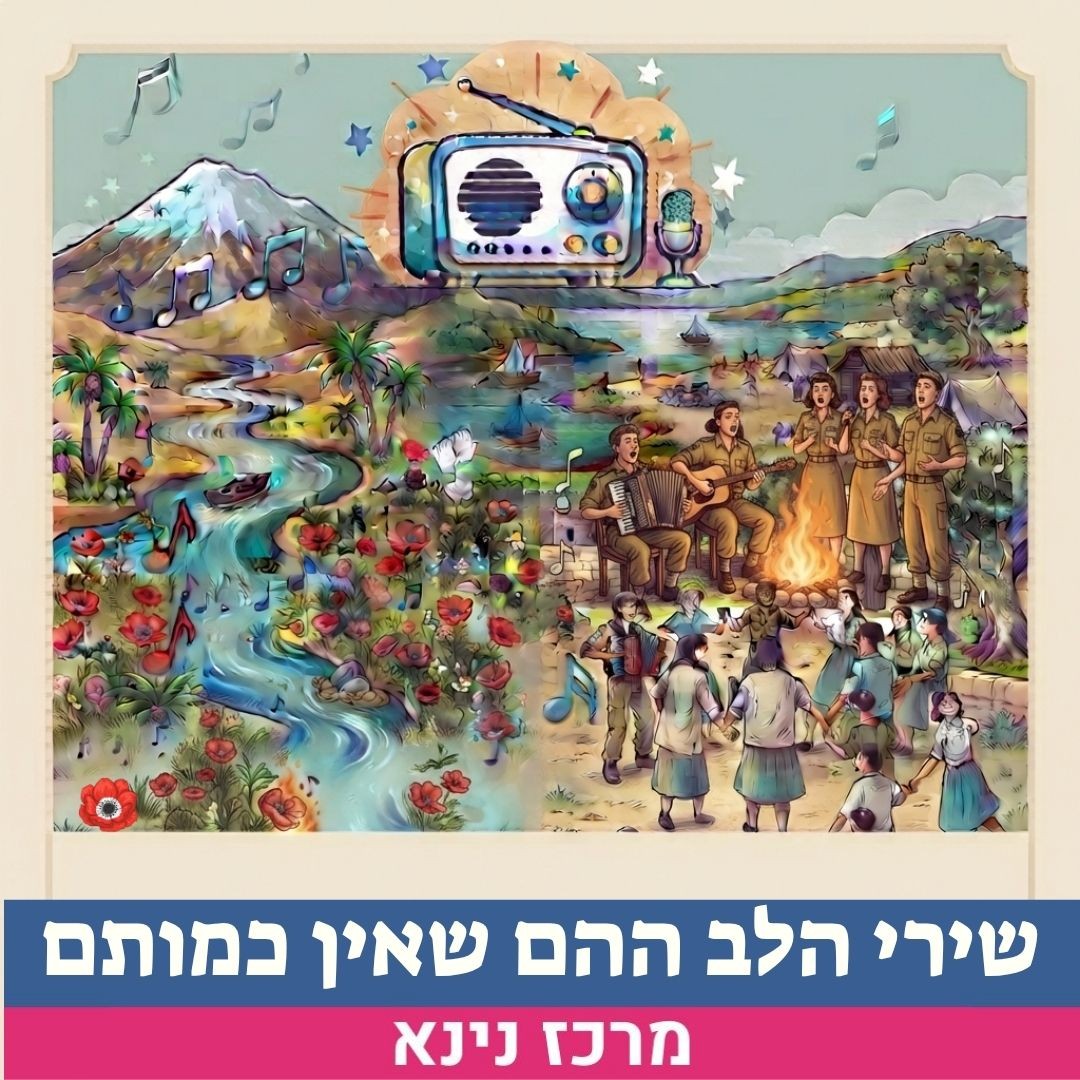 שלי.jpg