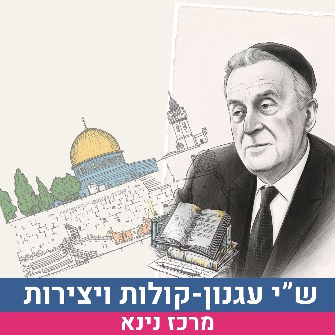שלי.jpg