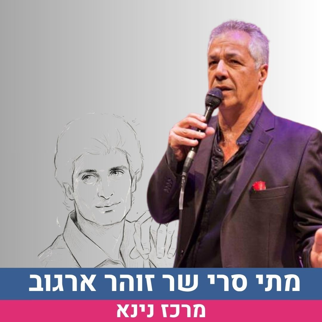 לשלי.jpg