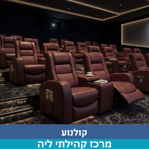 שיר - בבקשה לא לגעת (9).png