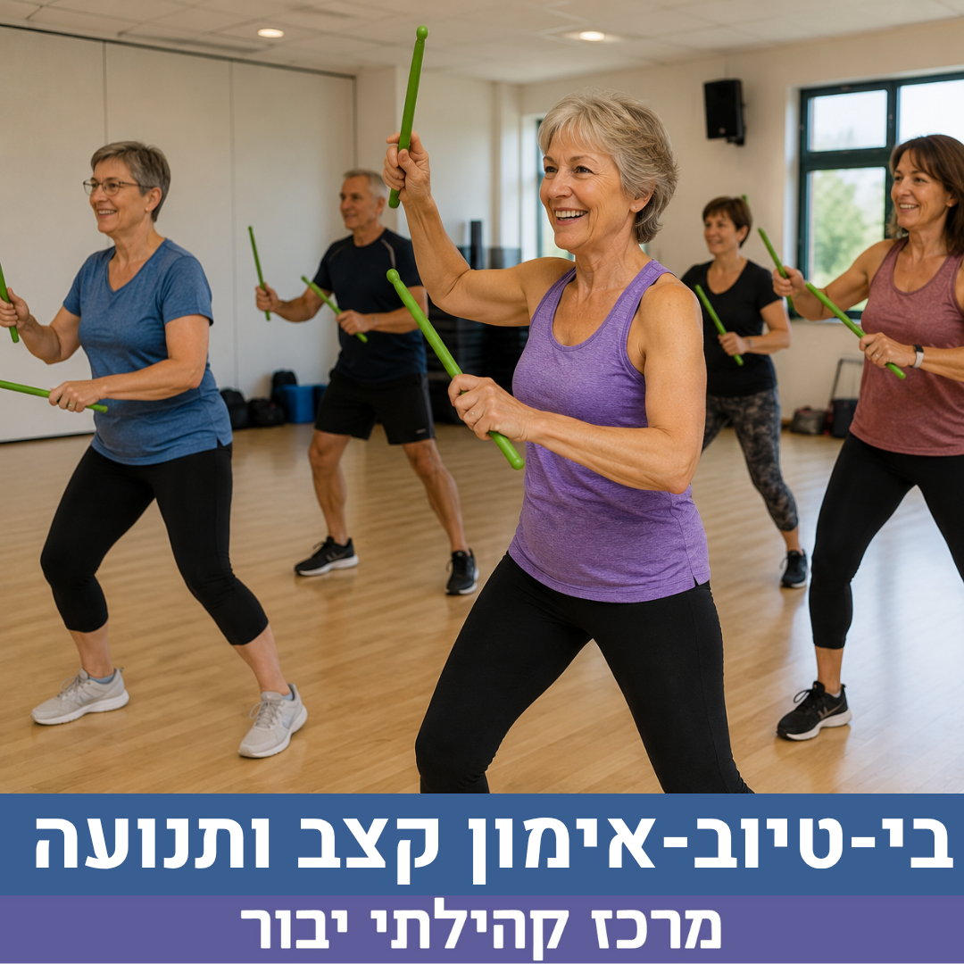 בי טיוב לאתר.png
