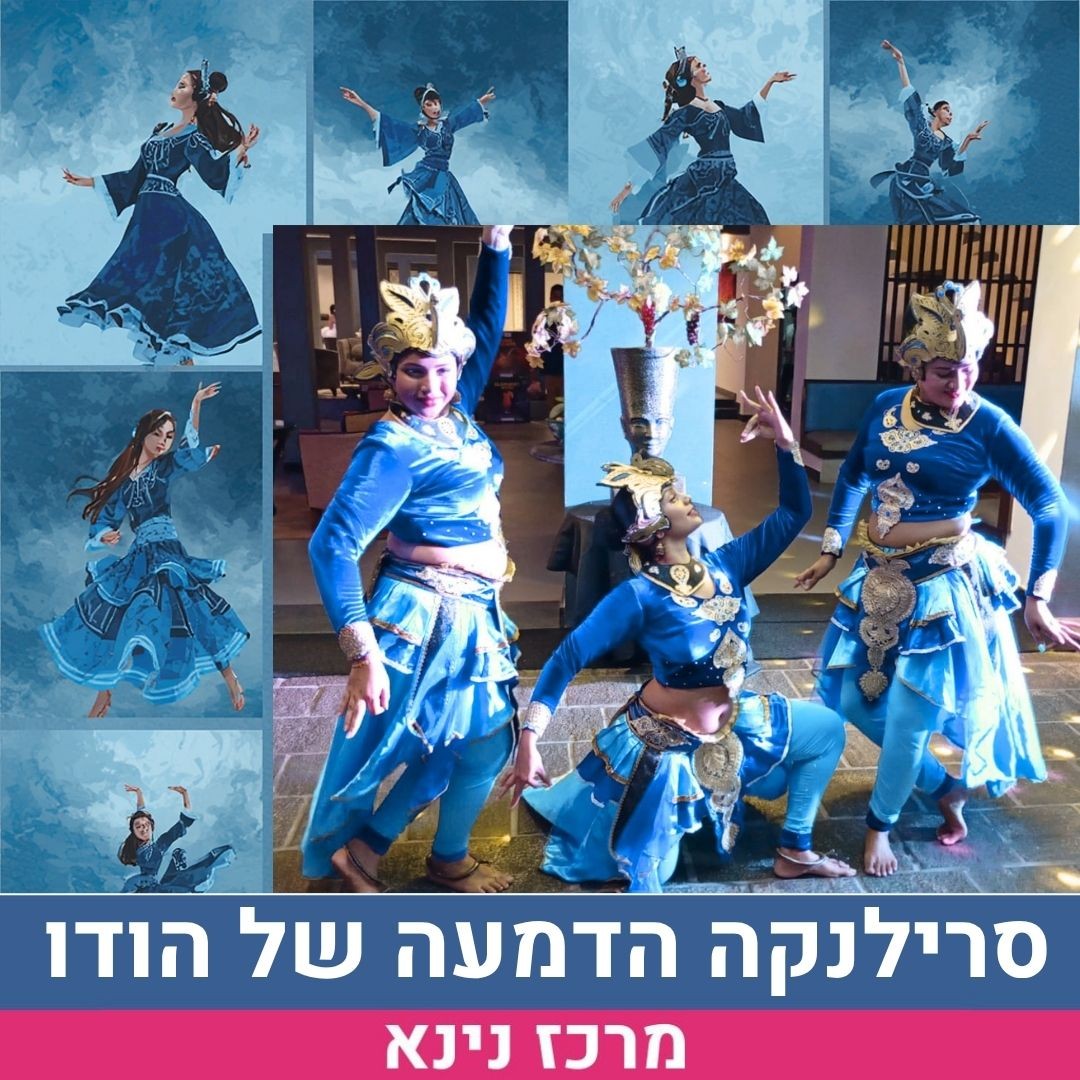 שלי.jpg