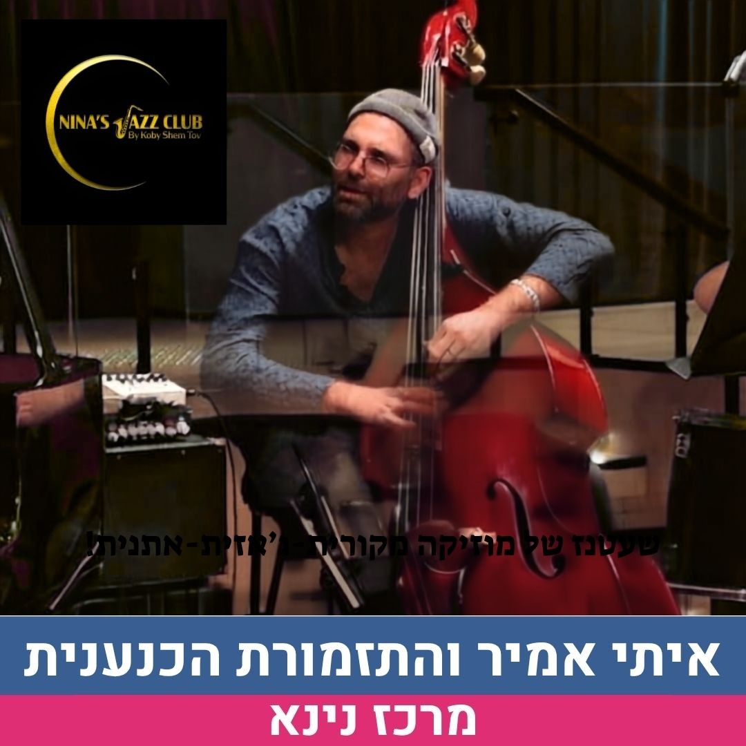 שלי.jpg