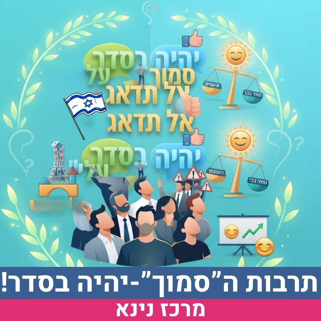 שלי.jpg