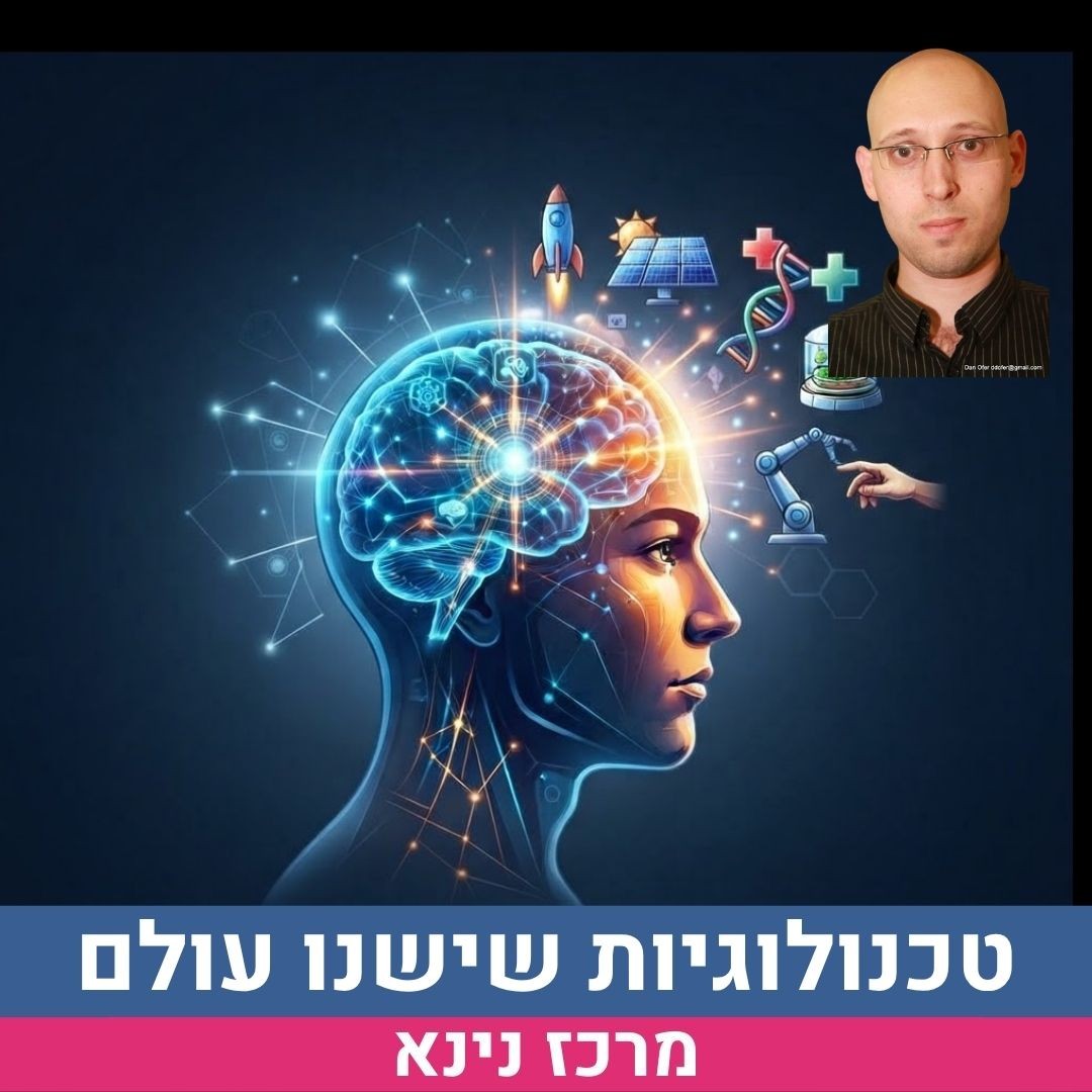 לשלי.jpg