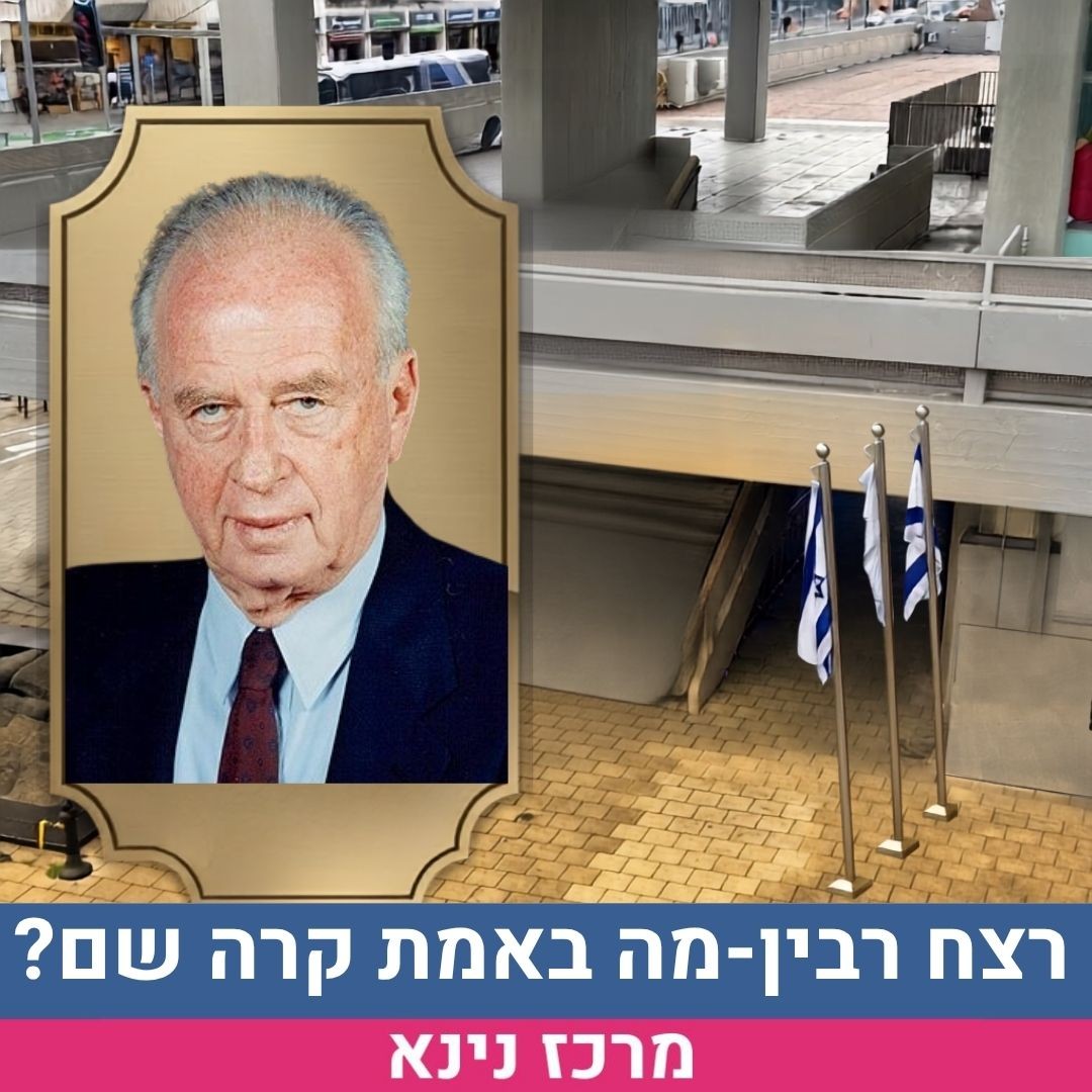 שלי.jpg